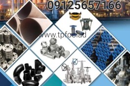 تجهیزات پایدار فولاد | تامین کننده لوله اتصالات و شیرالات صنعتی