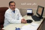 دکتر محمد گنجه | جراح چاقی و زیبایی09121775628 