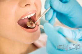دندانپزشکی دکتر هوشنگ اسماعیل نژاد