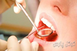 کلینیک دندانپزشکی دکتر حسین شهنازیان