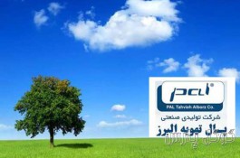 شرکت پال تهویه البرز | تولید کننده فیلتر هوای صنعتی