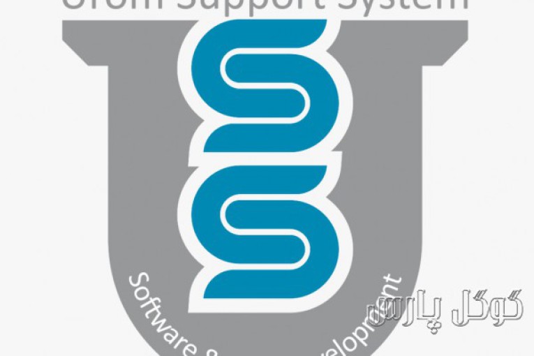 شرکت اروم پشتیبان سیستم | طراحی و تولید نرم افزارهای مالی و حسابداری