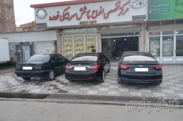 مرکز تخصصی انواع پوشش سرامیکی خودرو سعید سعیدی