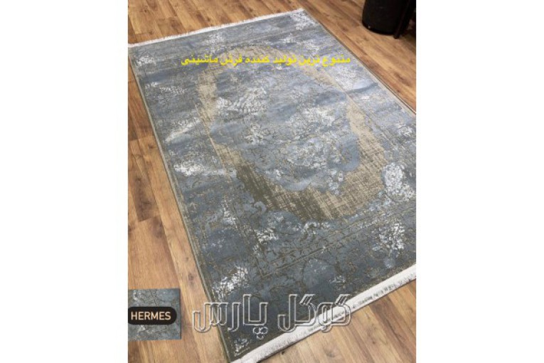 فرش هرمس | فروش انواع فرش دستباف ابریشم 